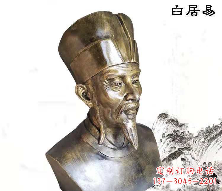 黑龙江白居易古代人物铜雕 (2)