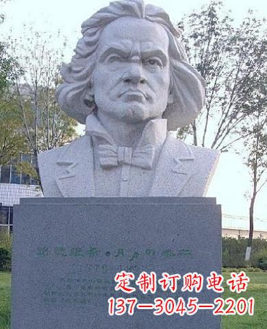 黑龙江贝多芬人物铜雕塑世界名人、著名音乐家