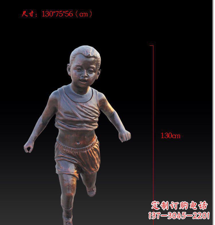黑龙江儿童欢乐公园玻璃钢仿铜雕塑