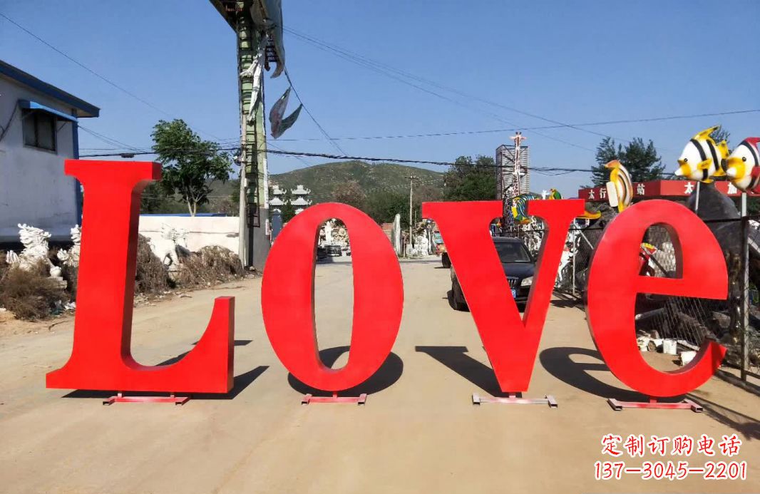 黑龙江不锈钢Love字母雕塑 1