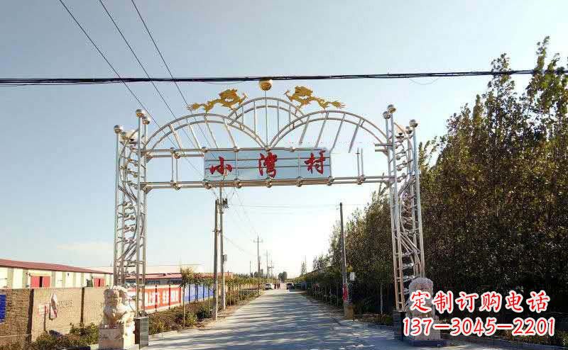 黑龙江不锈钢村口牌坊景观雕塑