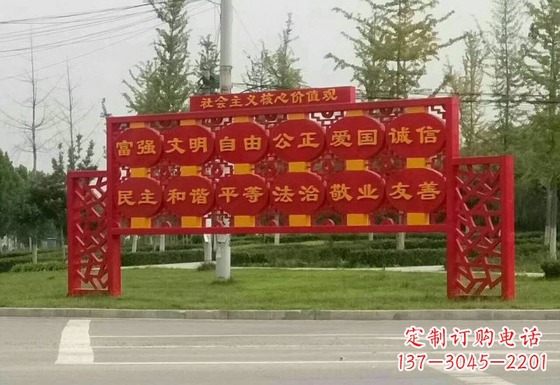 黑龙江不锈钢灯笼造型社会主义核心价值观雕塑