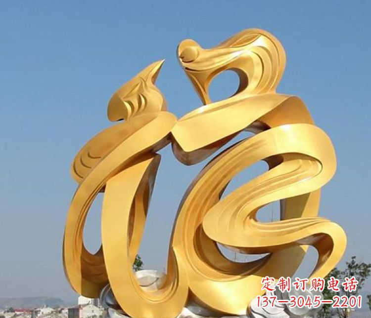 黑龙江不锈钢福字景观雕塑