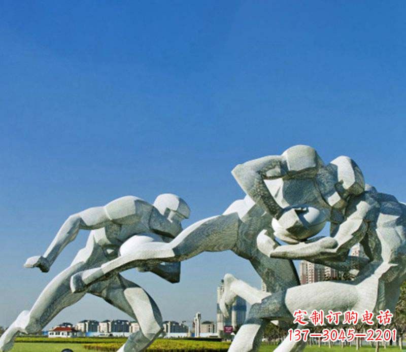 黑龙江不锈钢橄榄球运动雕塑1