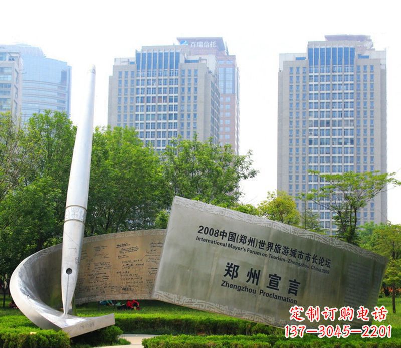 黑龙江不锈钢钢笔书写城市雕塑