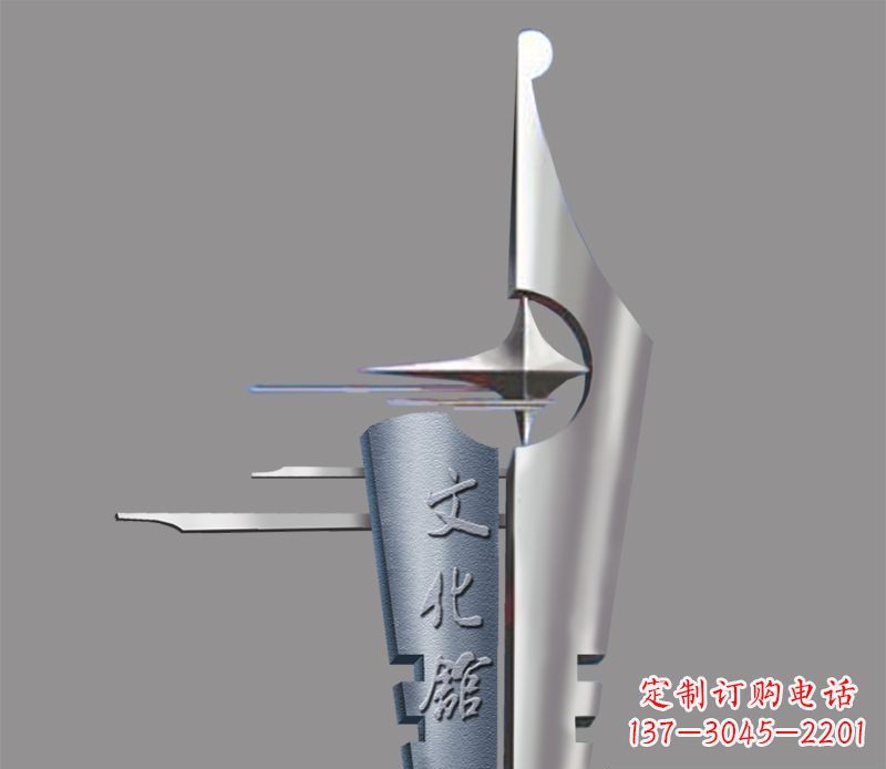 黑龙江不锈钢钢笔景观雕塑 