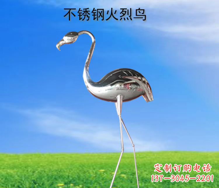 黑龙江不锈钢公园火烈鸟雕塑
