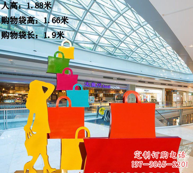 黑龙江不锈钢购物袋雕塑222