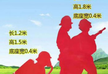 黑龙江表彰消防英雄——不锈钢消防员人物雕塑