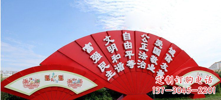 黑龙江价值观雕塑社会主义核心价值观在城市中展现