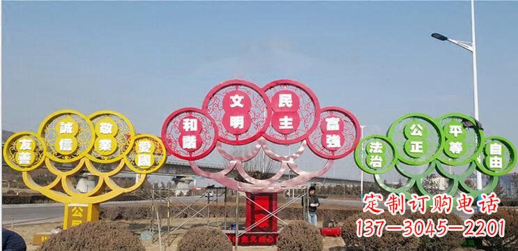 黑龙江不锈钢社会主义核心价值观雕塑——展现社会文明进步