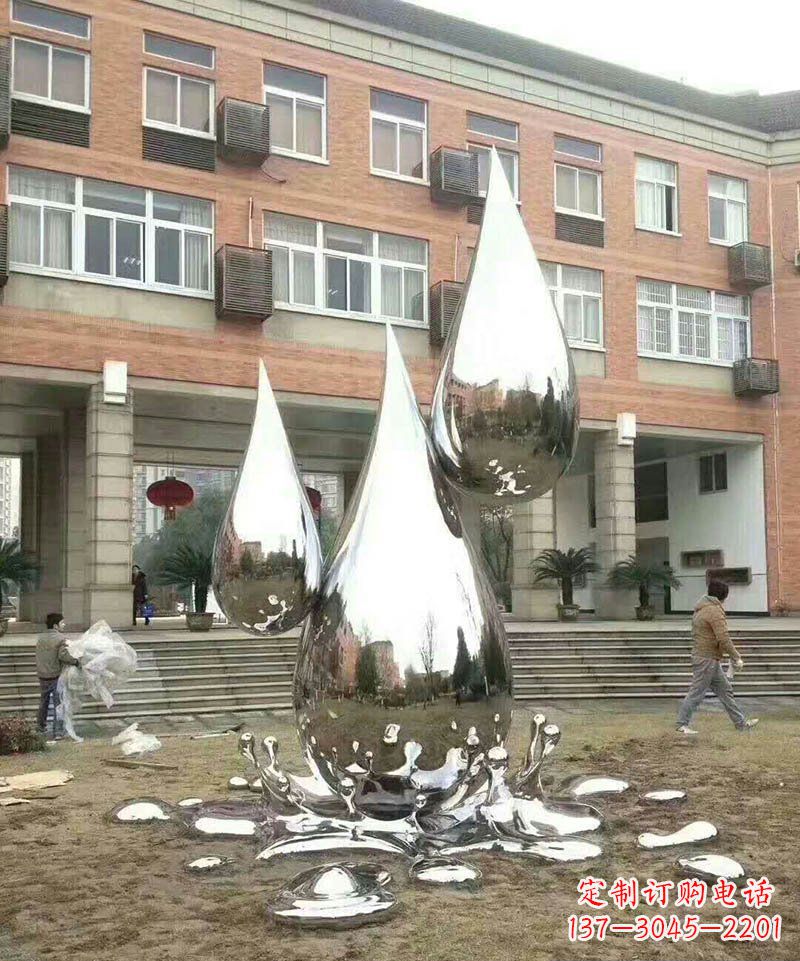 黑龙江不锈钢水滴雕塑让校园更加美丽