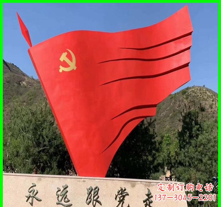 黑龙江不锈钢党旗雕塑——传承中国梦