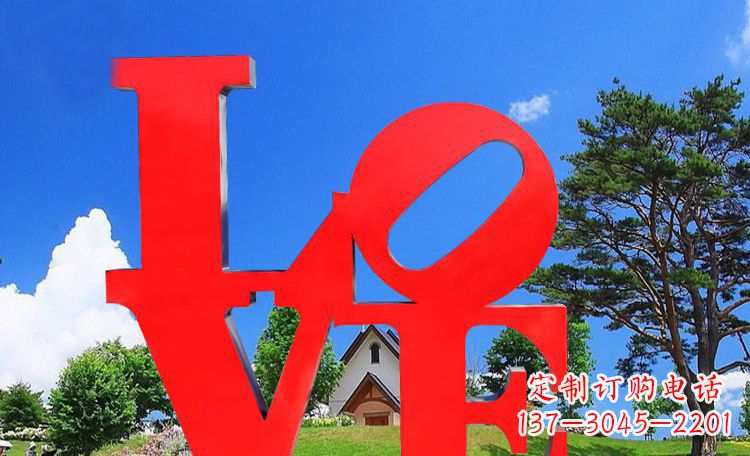 黑龙江LOVE字母雕塑浪漫情意散落景观