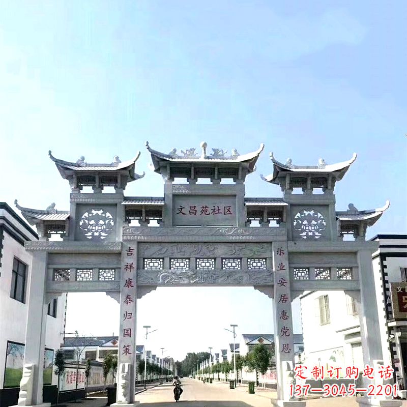 黑龙江城市之眼石雕牌坊