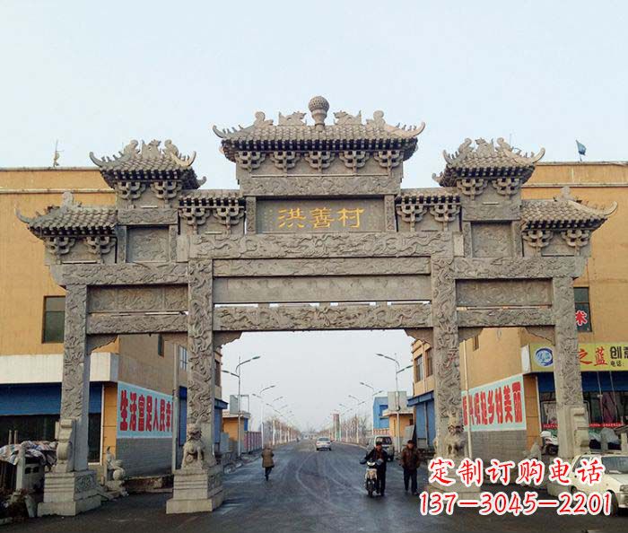 黑龙江传承古老艺术——村口三门石雕牌坊