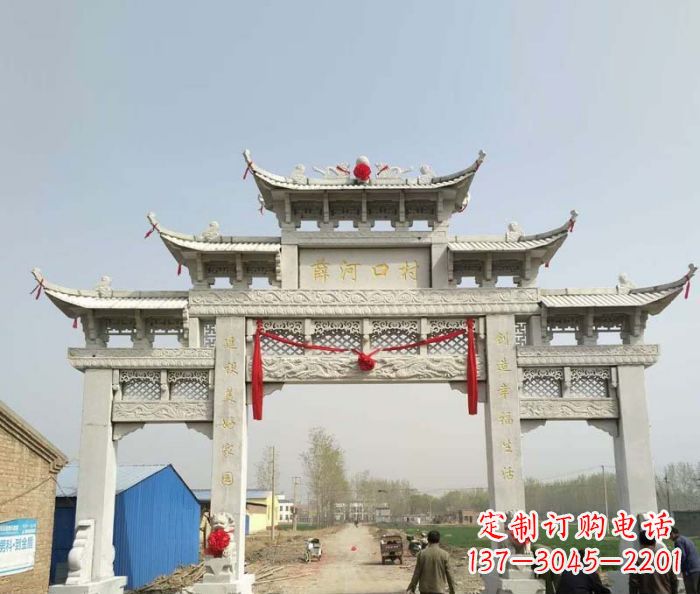 黑龙江村口石雕牌楼