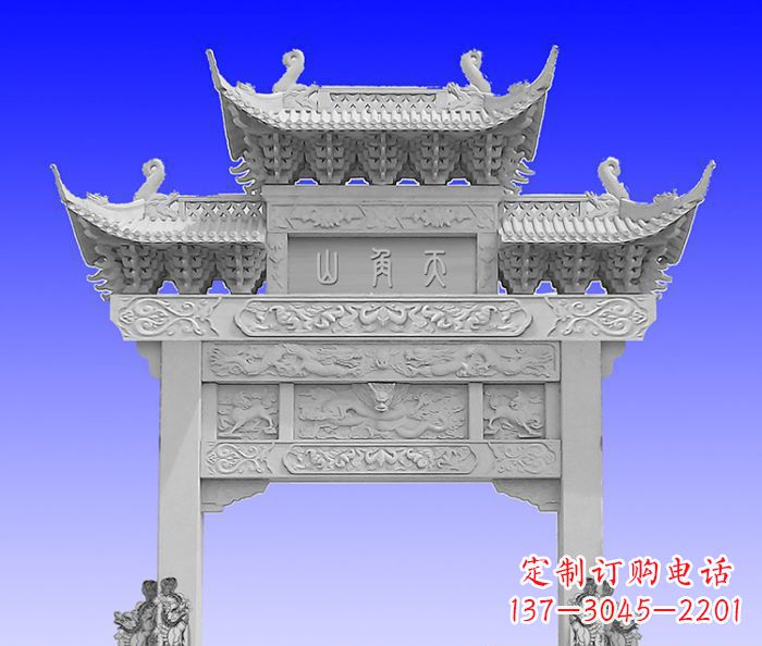 黑龙江单门村口石牌坊 (2)