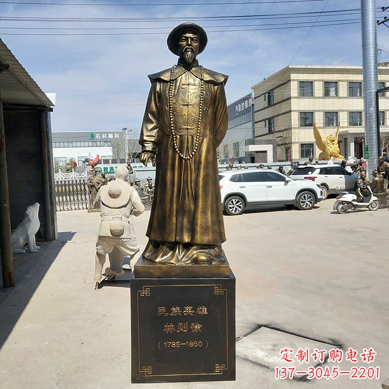 黑龙江仿铜林则徐雕塑——传承民族英雄的精神