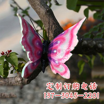 黑龙江精美蝴蝶雕塑，小号浅红色17x17x10”