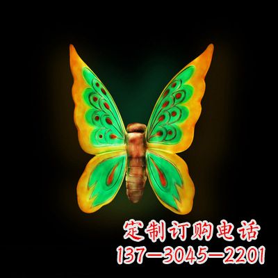 黑龙江中领雕塑绿色发光蝴蝶雕塑，37x48x20”