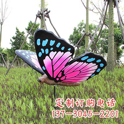 黑龙江紫蓝黑款蝴蝶雕塑