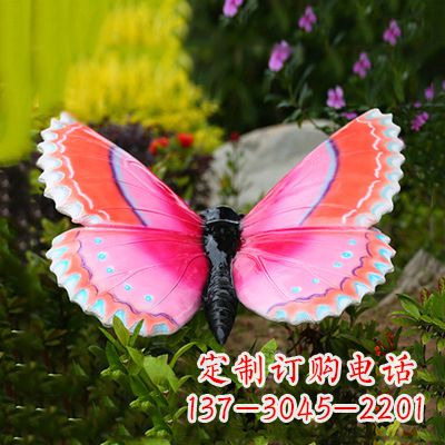 黑龙江紫红色仿真蝴蝶雕塑