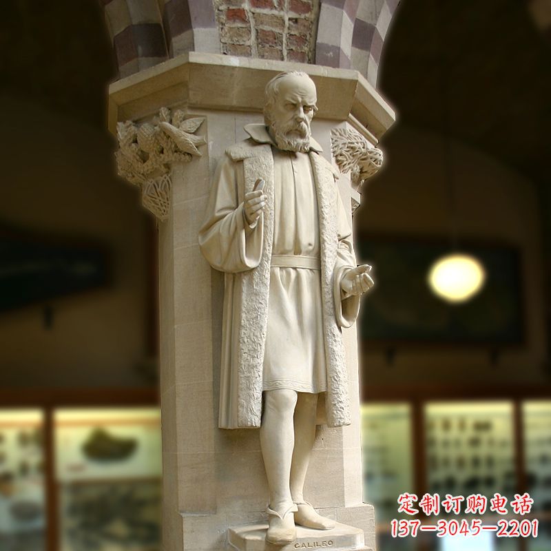 黑龙江中领雕塑精美伽利略雕像