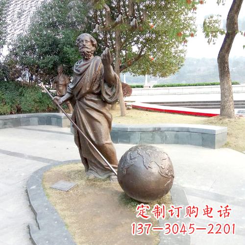 黑龙江傲世千古，阿基米德撬地球雕塑