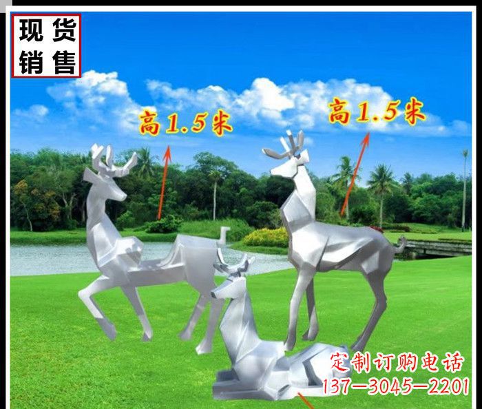 黑龙江公园不锈钢几何羚羊雕塑