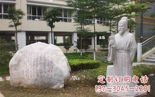 黑龙江古代名人韩愈石雕