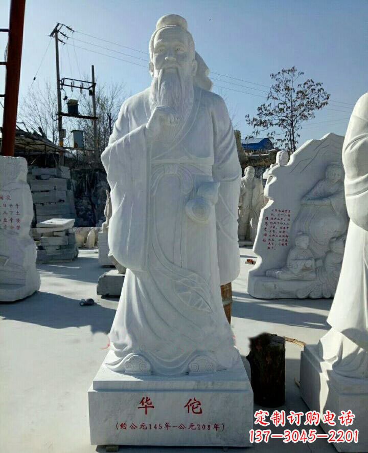 黑龙江传承古代文化，纪念古代名医——华佗石雕