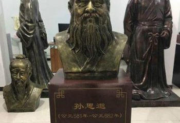 黑龙江标志性雕塑-孙思邈半身像铜雕