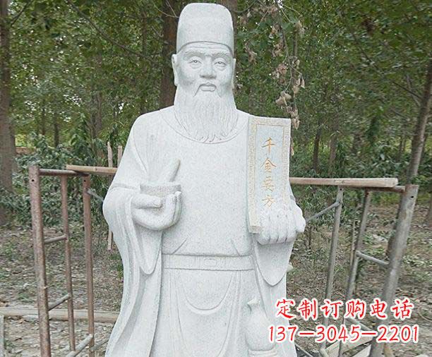 黑龙江传承古代神医孙思邈精美雕塑