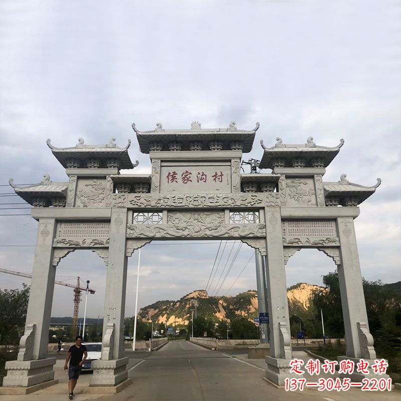 黑龙江侯家沟村村口三门四柱石雕牌坊