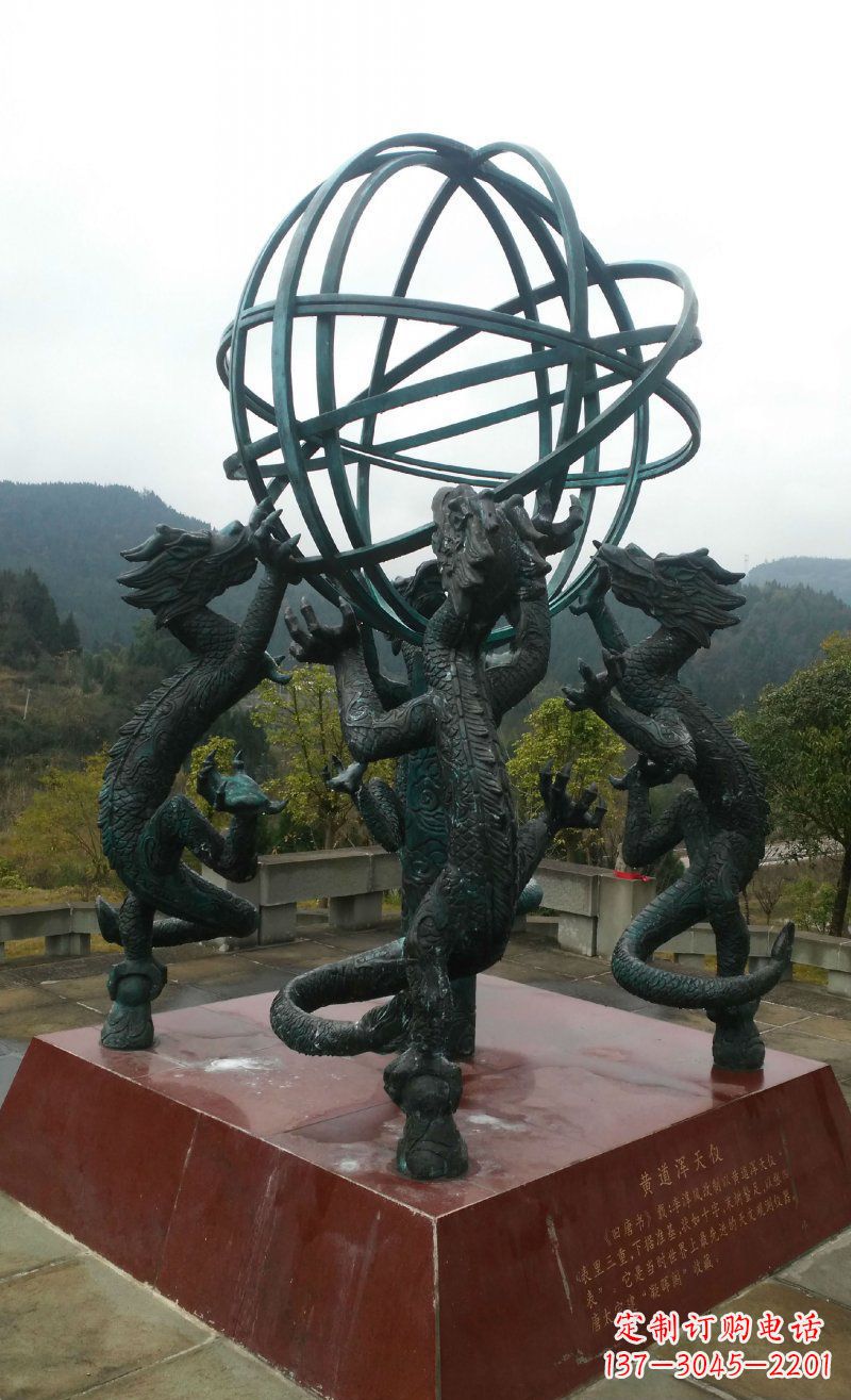 黑龙江浑天仪古代仪器铜雕 (2)