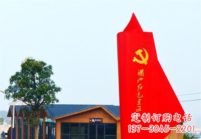 黑龙江中领雕塑：抽象党旗雕塑