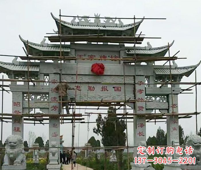 黑龙江景区三门牌坊石雕 (10)