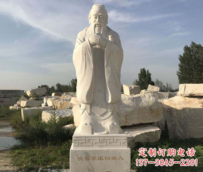 黑龙江中领雕塑的孔子古代名人石雕