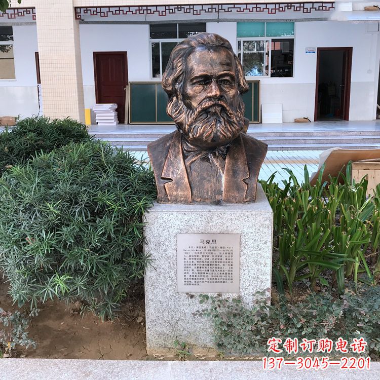 黑龙江马克思铸铜头像雕塑，记录校园历史精彩