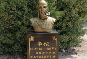 黑龙江传承古代名人——华佗铜雕