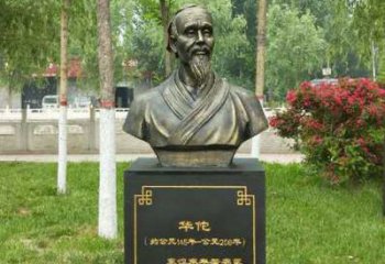 黑龙江中领雕塑-华佗古代名医特色铜雕