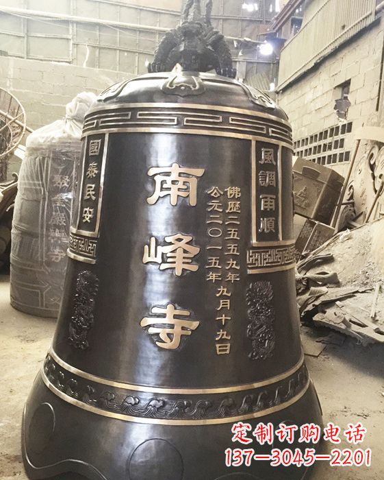 黑龙江定制南峰寺铜钟，打造精致宗教雕塑