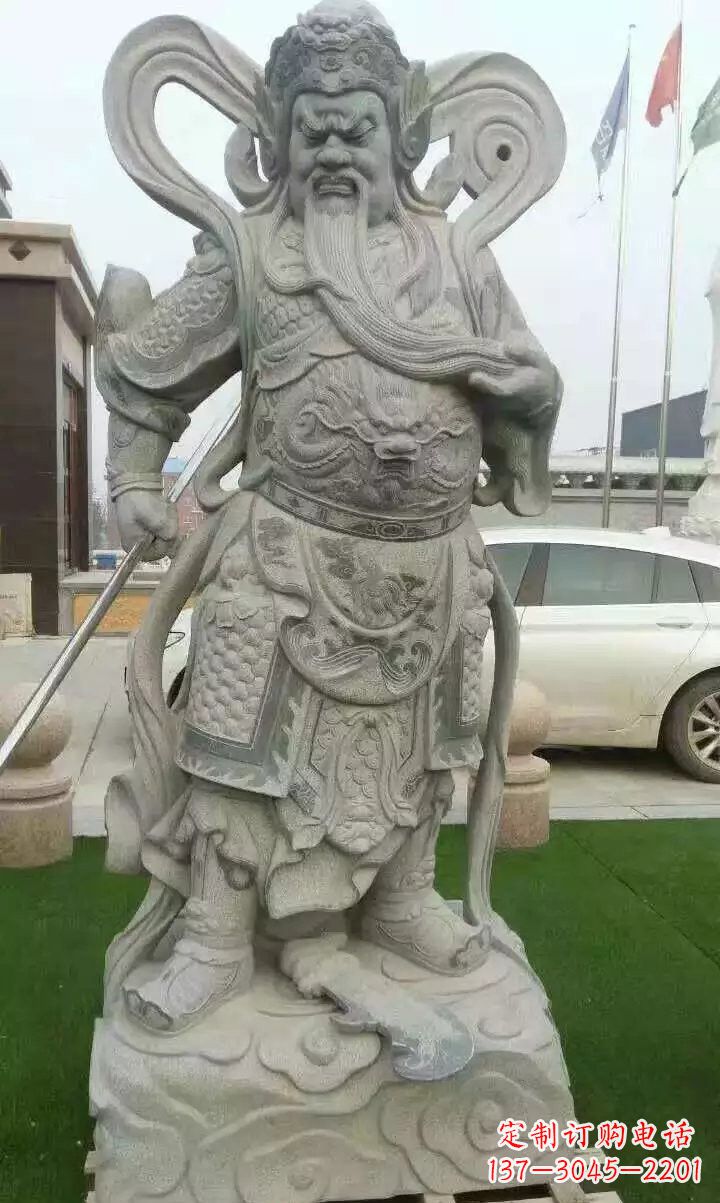 黑龙江石雕武财神关公