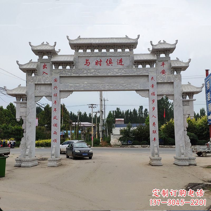 黑龙江石牌坊 石牌楼