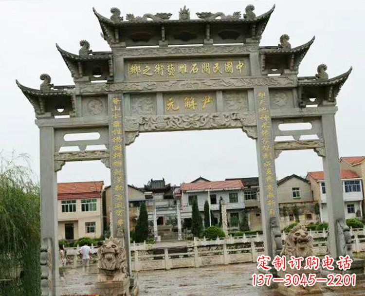 黑龙江石牌坊牌楼