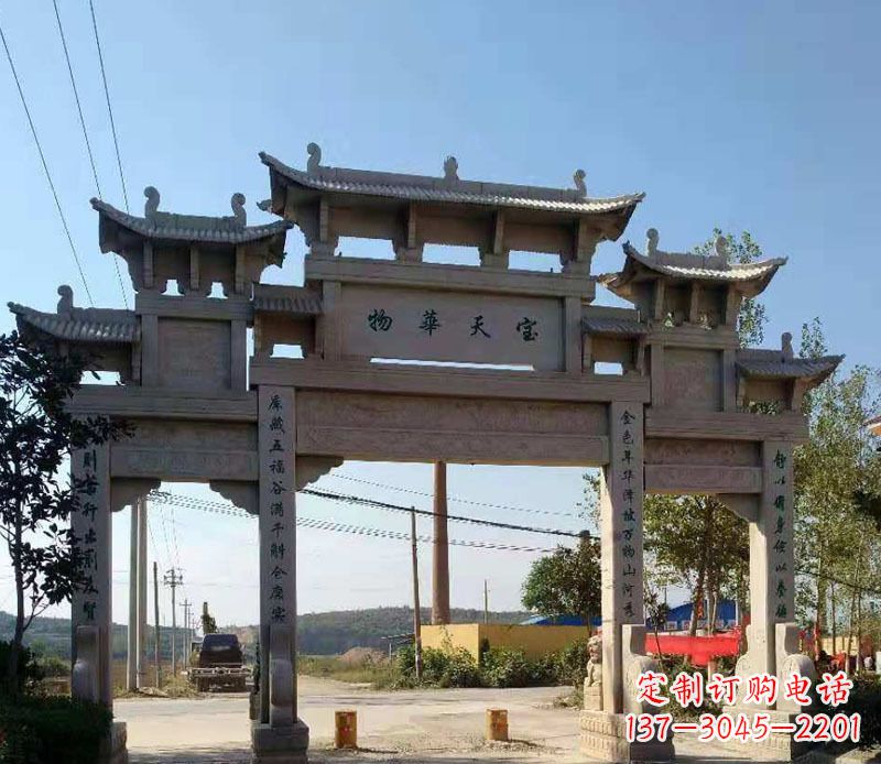 黑龙江石牌坊三门牌坊石雕