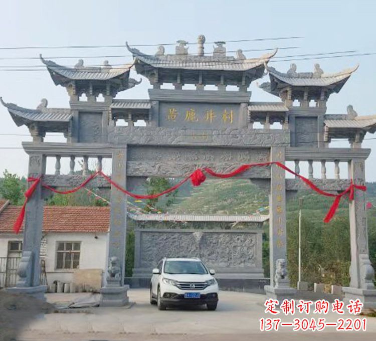 黑龙江石牌坊石刻
