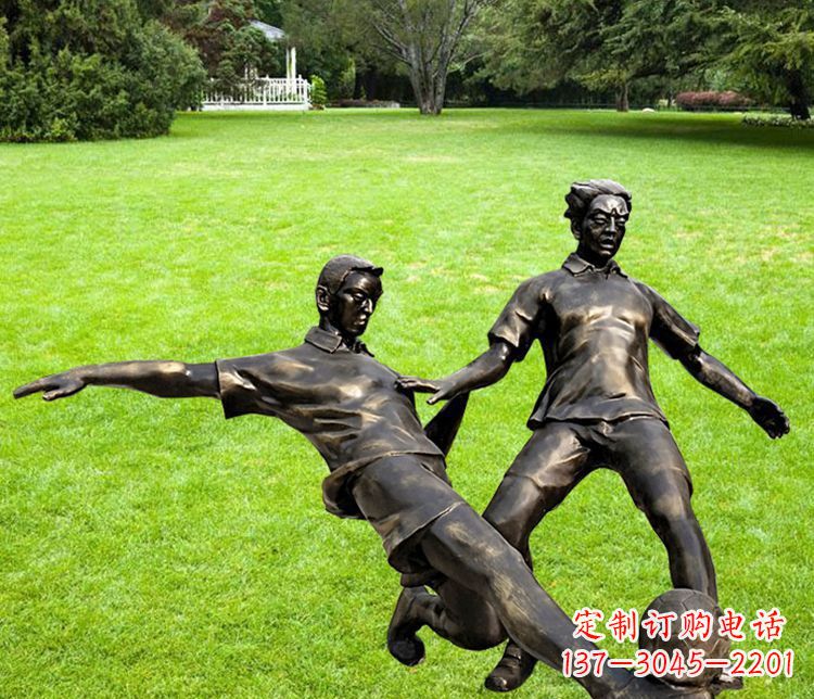 黑龙江踢足球的人物铜雕