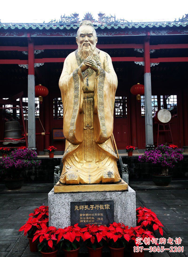 黑龙江先师孔子古代人物铜雕